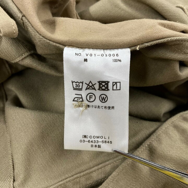 楽天市場】【中古】COMOLI 22SS コットンチノ オーバーパンツ オーバー 