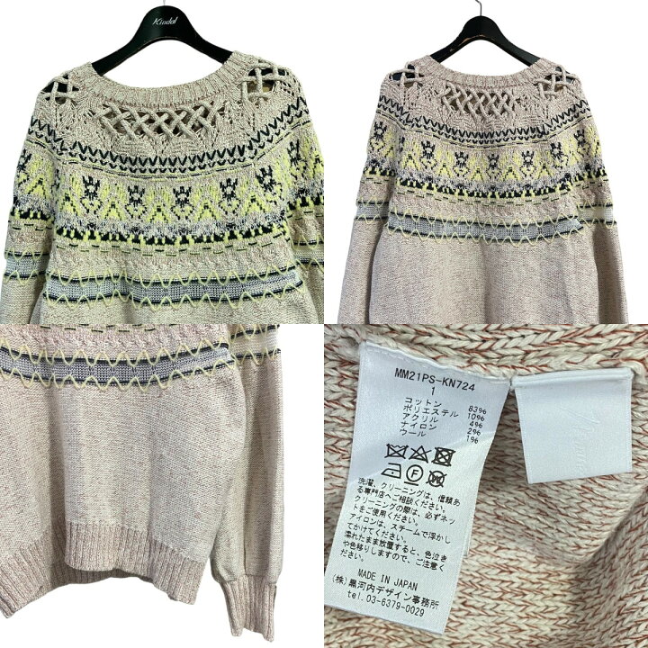 楽天市場】【中古】mame kurogouchi ｢Cotton Nordic Knit Pullover 