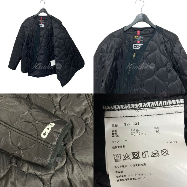 楽天市場】【中古】CDG×ALPHA INDUSTRIES キルティングジャケット 