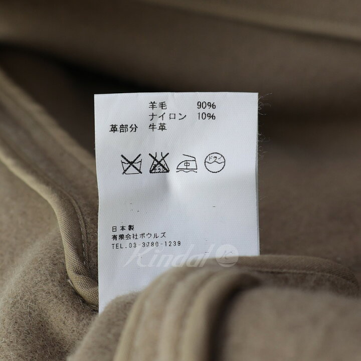 楽天市場】【中古】HYKEダッフルコート 152-17031 ベージュ サイズ：2 