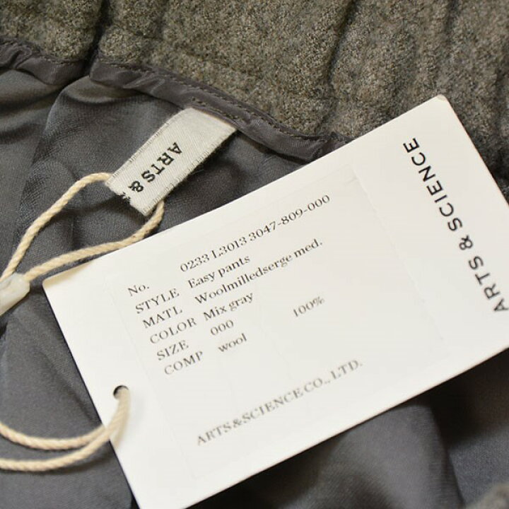 楽天市場】【中古】ARTS＆SCIENCE Easy pants wool ウールイージー 