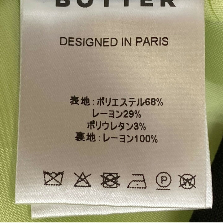 楽天市場】【中古】BOTTERジャケット 1021W060 ブラック サイズ：46 