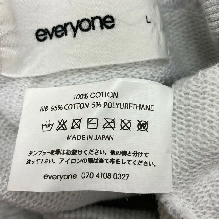 楽天市場】【中古】everyoneラグランスウェット EV22-CS02 ライト 