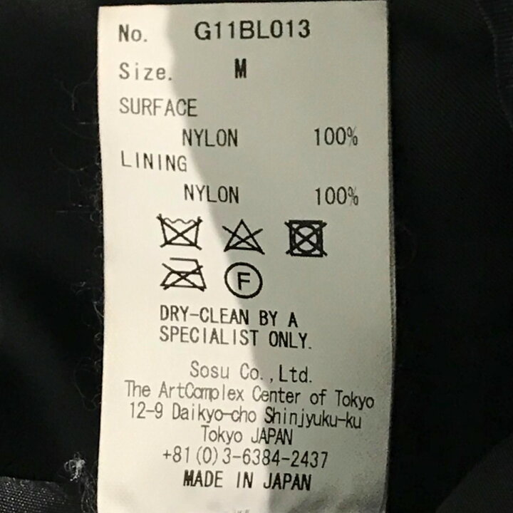 楽天市場】【中古】KAMIYA23AW 「Molle Military Blouson G11BL013  