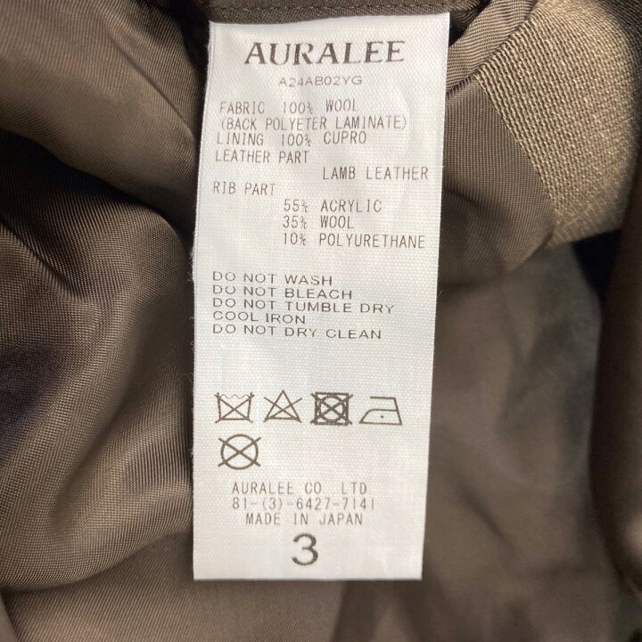 楽天市場】【中古】AURALEE 24AW WOOL CAVARLY TWILLLAMINATE HUNTING 