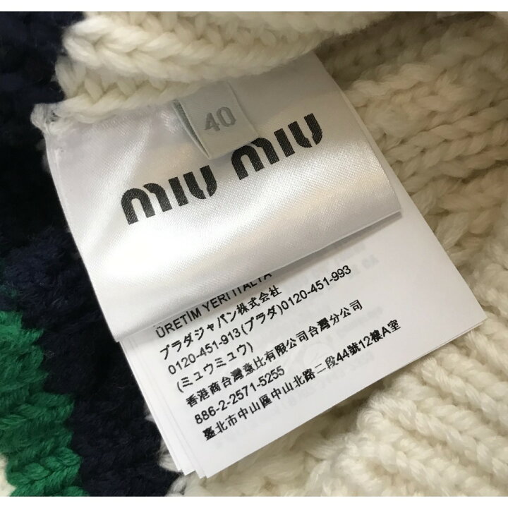 楽天市場】【中古】miu miuクロップドウールニットベスト オフホワイト 
