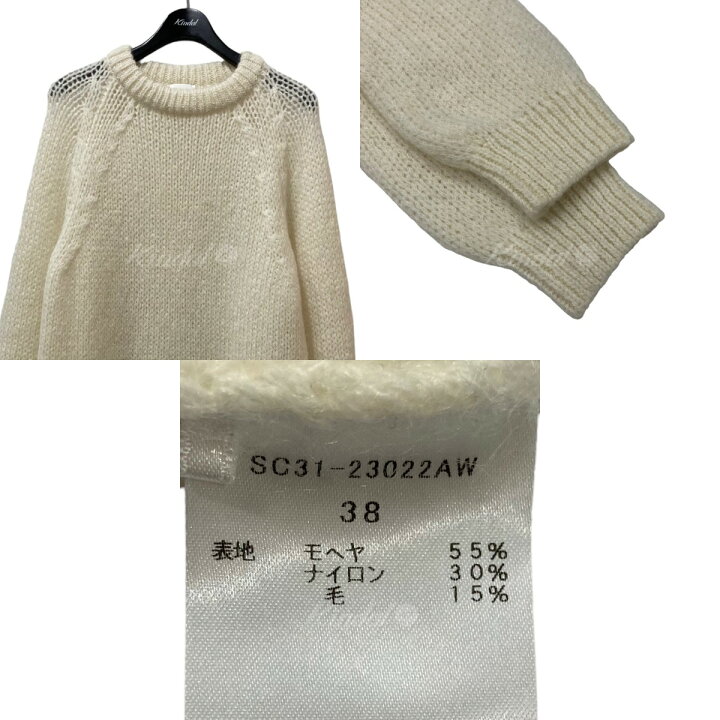 楽天市場】【中古】shirocon yoriキッドモヘアプルオーバーニット SC31  