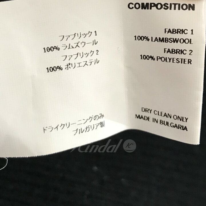 楽天市場】【中古】kiko kostadinov｢NASH INTARSIA VEST｣ラムズウール 