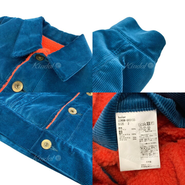 楽天市場】【中古】kolor／BEACON 2022AW コーデュロイボアジャケット 