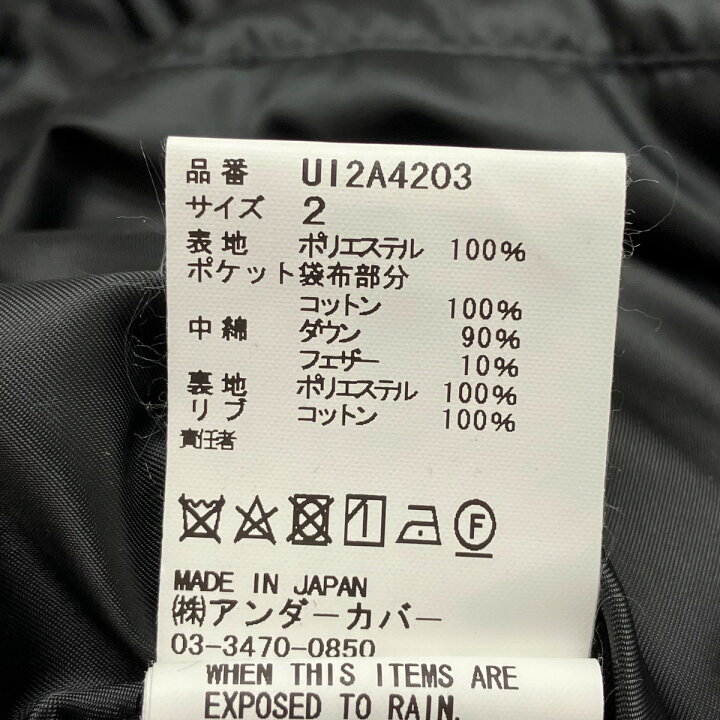 楽天市場】【中古】UNDERCOVERISM 21AW ランダムステッチ ダウン 