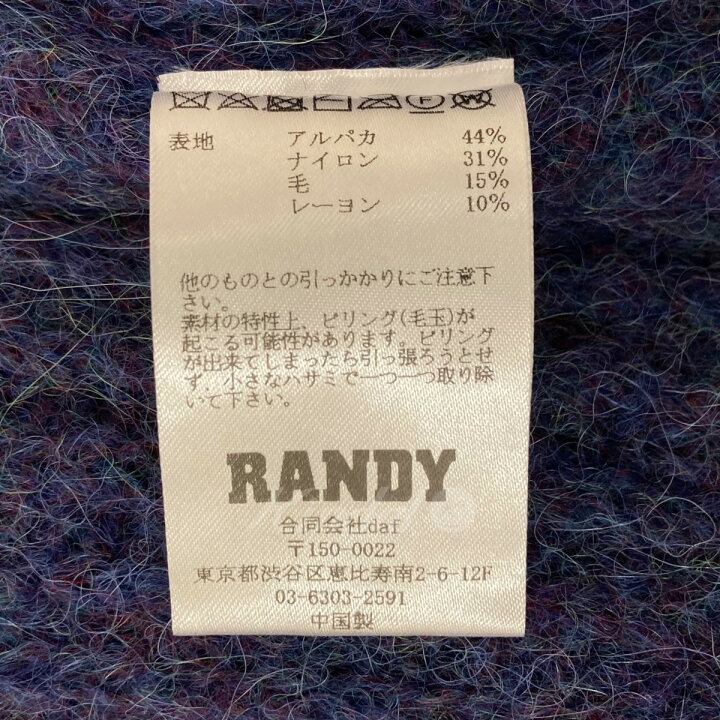 楽天市場】【中古】Randy RENDEZ-VOUS PULLOVER KNIT ニット AW23 