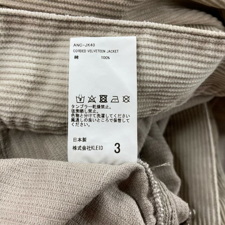 楽天市場】【中古】ANCELLM 24AW CORDED VELVETEEN JACKET 