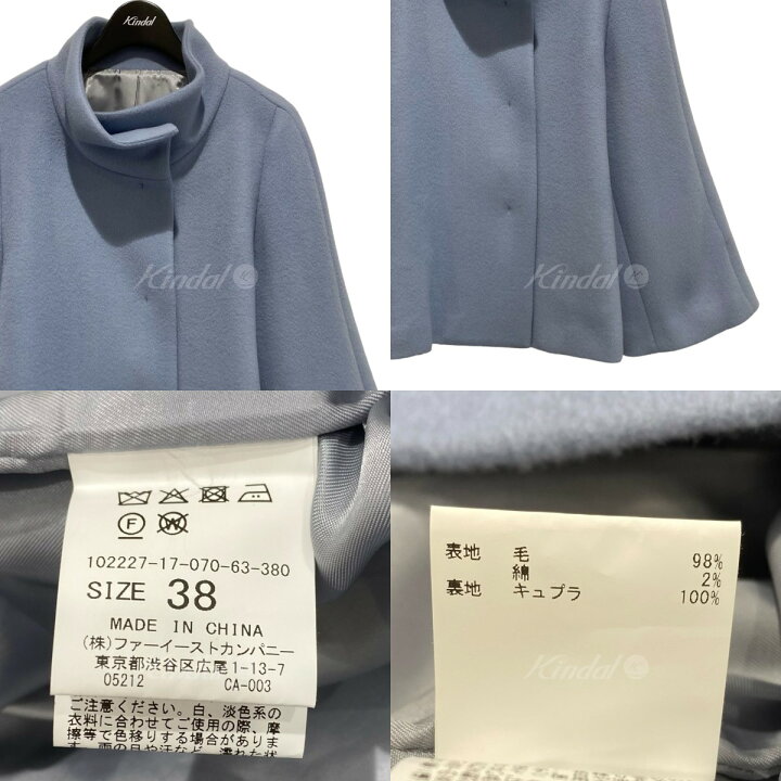 楽天市場】【中古】ANAYI 22AW ビーバーショートコート ブルー サイズ 