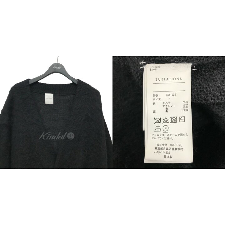 楽天市場】【中古】SUBLATION ｢MOHAIR CARDIGAN｣モヘア混カーディガン 