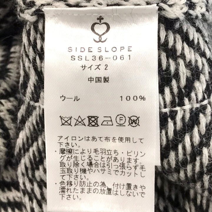 楽天市場】【中古】SIDE SLOPE ニットテーラードジャケット SSL36 061  