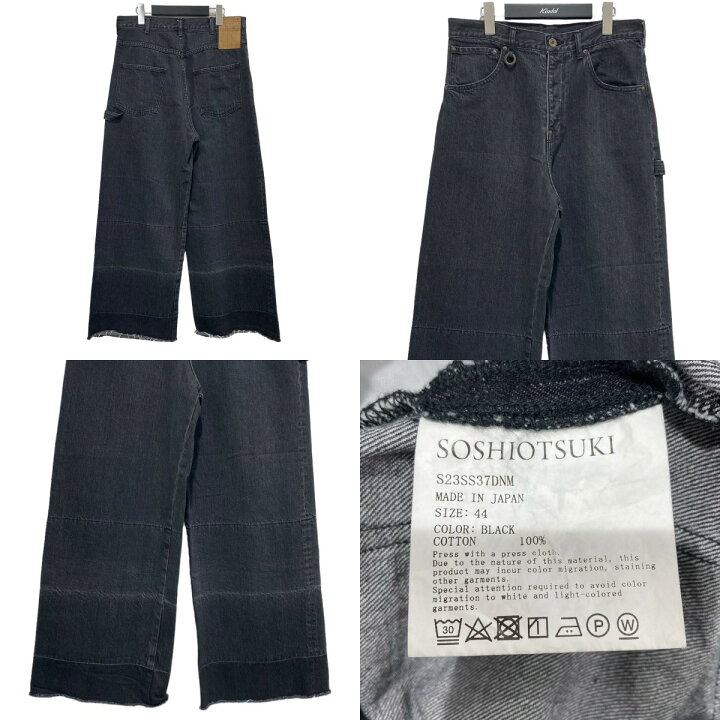 楽天市場】【中古】SOSHIOTSUKIデニムパンツ ブラック サイズ：44 