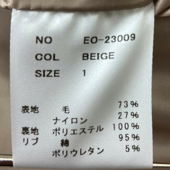 楽天市場】【中古】ELLIE ボリュームスリーブコート ベージュ サイズ  