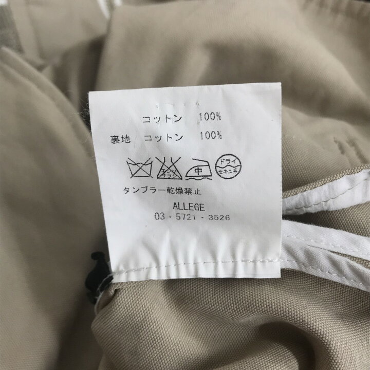 楽天市場】【中古】ALLEGEジップブルゾン AL14SS-BL01 ベージュ サイズ