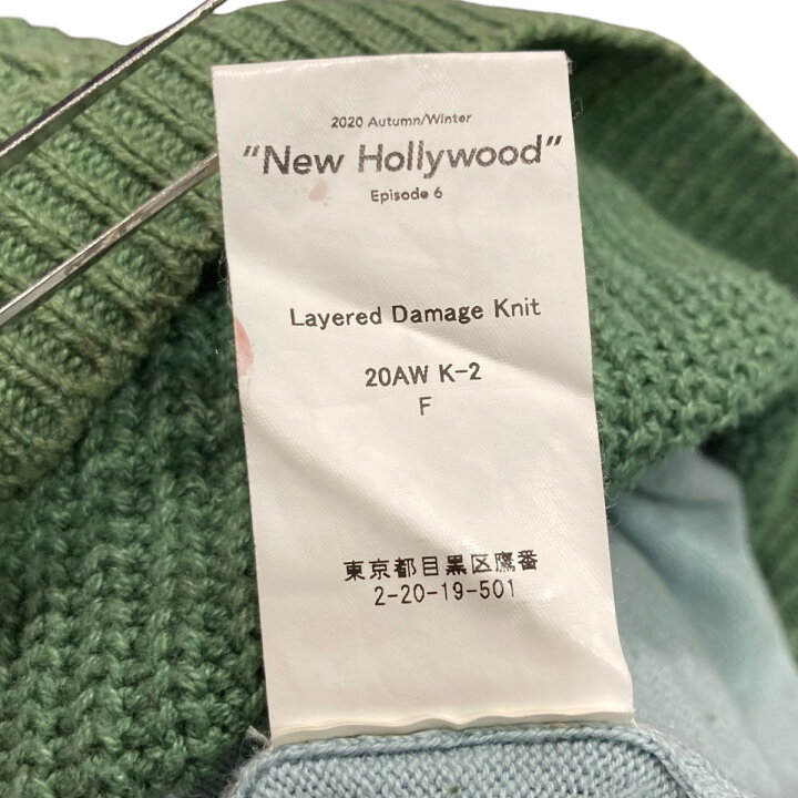 楽天市場】【中古】DAIRIKU Layered Damage Knit レイヤードダメージ 