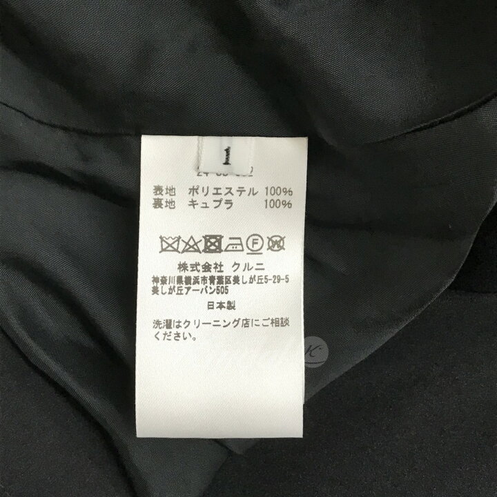 楽天市場】【中古】CULLNI×STUDIOUS 24SS 別注 SHORT MODS フーデッド  