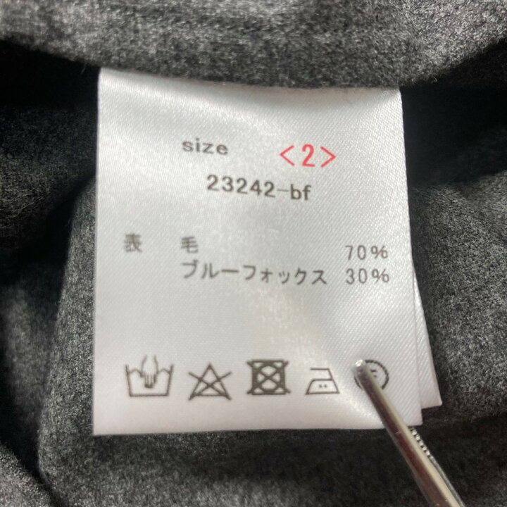 楽天市場】【中古】山内 ブルーフォックス×ウール スタンダードシャツ 