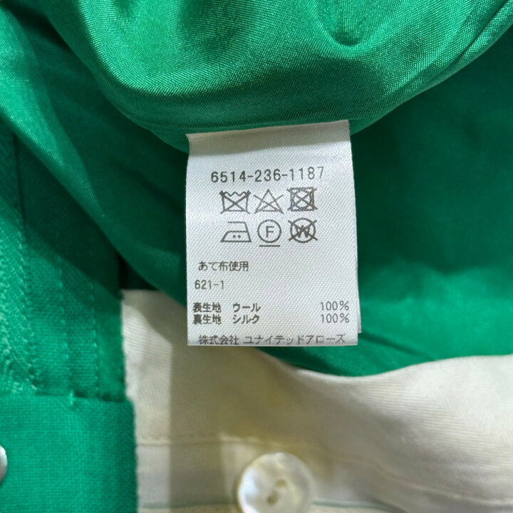 楽天市場】【中古】Drawer ウールフレスコベーシックパンツ 6514-236 