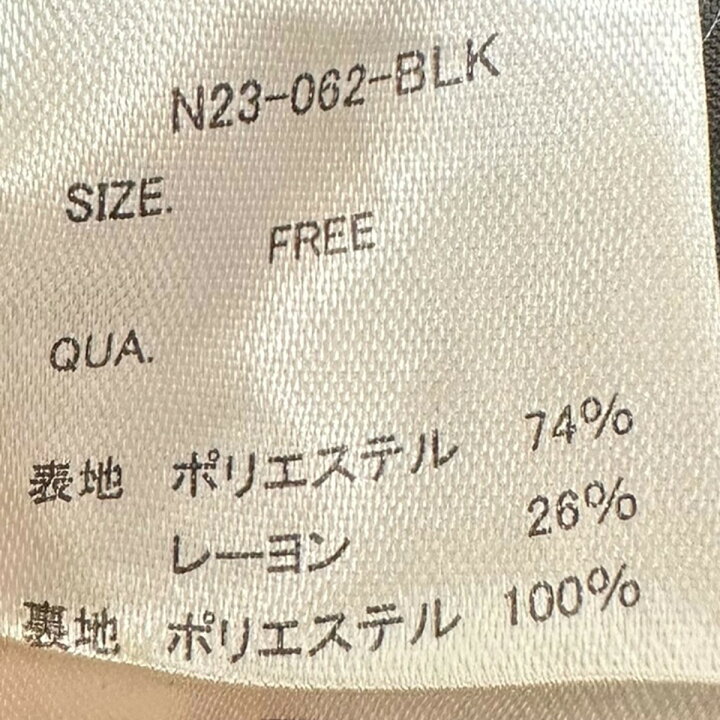 楽天市場】【中古】NOT CONVENTIONAL ストリングパーカー N23-062-BLK 