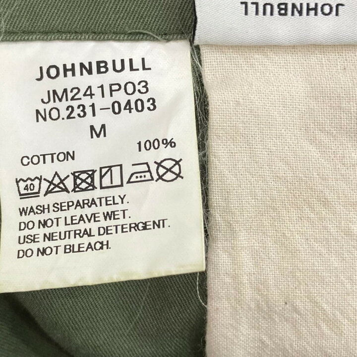 【中古】Johnbullペンキ加工カーゴパンツ JM241P03 カーキ サイズ：M【価格見直し】 JOHNBULL - John bull ジョンブル カーゴパンツ XS カーキ 