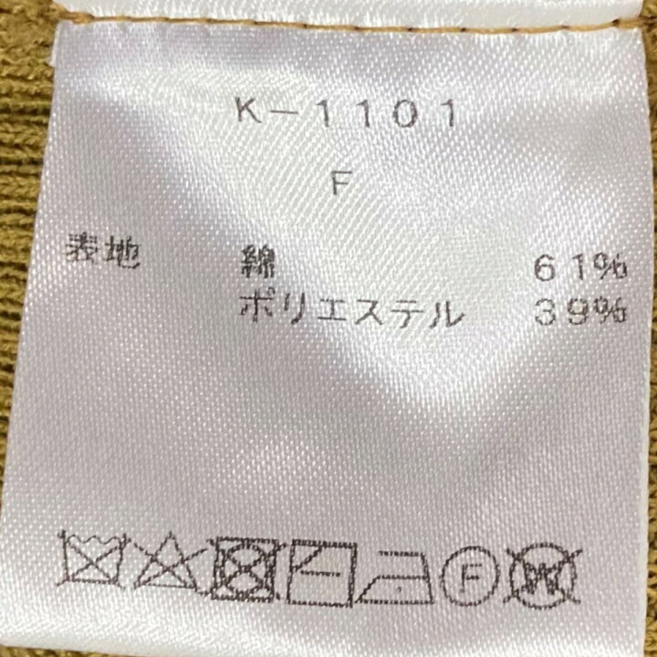 楽天市場】【中古】KAYLEリブニットカーディガン K-1101 カーキ サイズ  