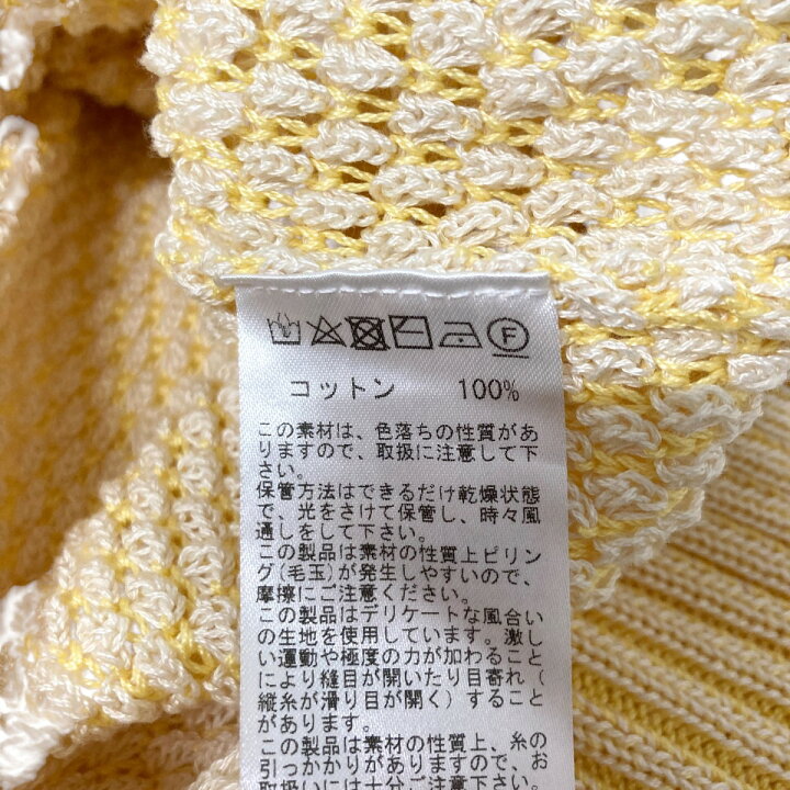 楽天市場】【中古】RAFFA MOLINA FOR TOMORROW LAND Vネックニット  