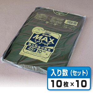 �y�S�~�܁z MAX�V���[�Y 45L���@0.015�iS-52�@HDPE�j�@10��×10���@�W���p�b�N�X