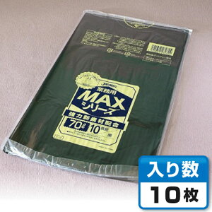 �y�S�~�܁z MAX�V���[�Y 70L���@0.025�iS-72�@HDPE�j�@�@�W���p�b�N�X