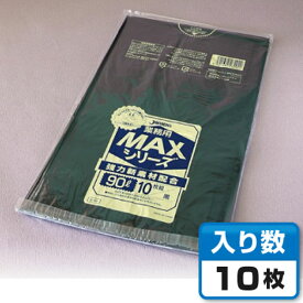 【ゴミ袋】 MAXシリーズ 90L黒　0.025（S-92　HDPE） ジャパックス