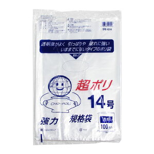 y|܁z | 14 100 TPE-0214