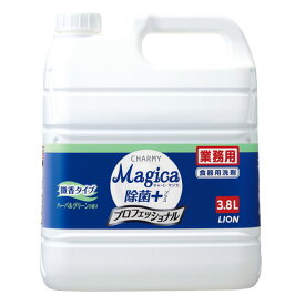 【食器洗剤】ライオン CHARMY Magica（チャーミーマジカ）除菌+微香ハーバルグリーンの香り 3.8L
