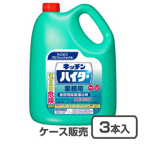 yہEYzԉ Lb`nC^[ Ɩp5kg×3{iP[X̔j