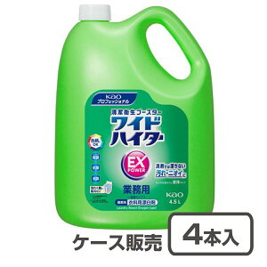 yߗpY܁zԉ ChnC^[EXp[ 4.5L×4{iP[X̔j