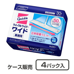 ytAp|pzԉ NCbNCp[Ch ̋zEGbgV[g Ɩp 30(10×3)×4pbNiP[X̔j