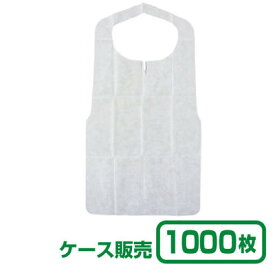 【ディスポタイプ】不織布エプロン 白 (1ケース1,000枚入)
