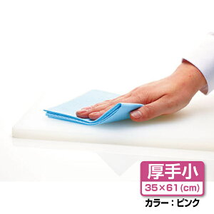 【不織布衛生ふきん】クラフレックスカウンタークロス 厚手小 ピンク(60枚入)ZN-1021-60