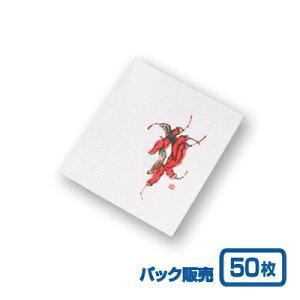 yR[X^[ztR[X^[ hq (50)