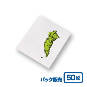 yR[X^[ztR[X^[ 킳 (50)