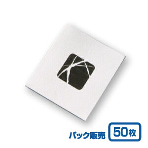 yR[X^[ztR[X^[ a (50)