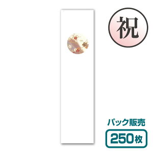 y܁zj V[Y j-13 ucv (250)