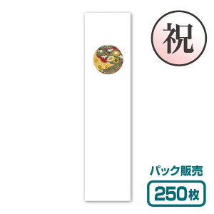 y܁zj V[Y j-26 u_gˁv (250)