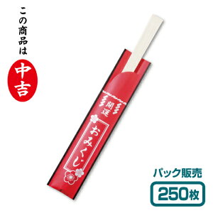 おみくじの通販 価格比較 価格 Com