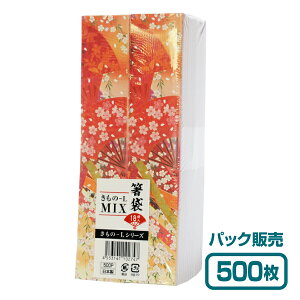 �y���������܁z�����̃V���[�YL�i�����O�jMIX18��ރ����_�� (500����)