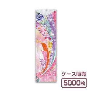 【紙製お箸袋】きものシリーズ き-04 「熨斗目」 (1ケース5,000枚入)