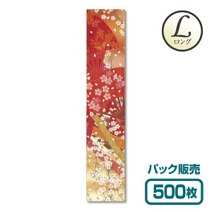 y܁z̃V[YLiOj L-02 uƐq̉v (500)