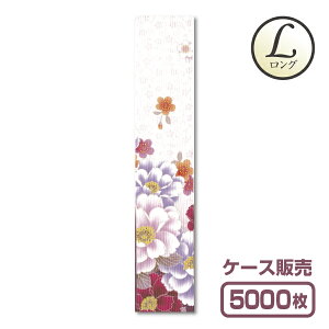【紙製お箸袋】きものシリーズL(ロング) Lき-09 「薔薇と桜」 (1ケース5,000枚入)